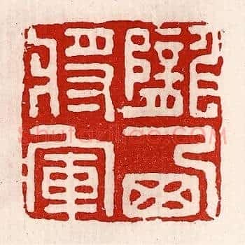 陇西将军