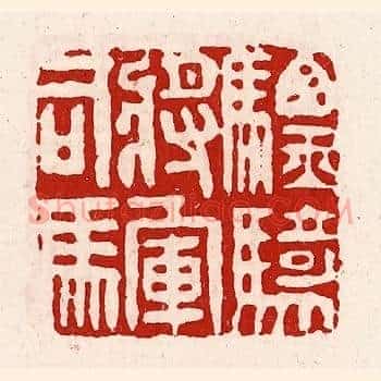 骠骑将军司马