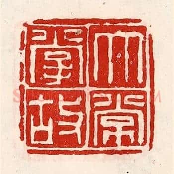 太常掌故