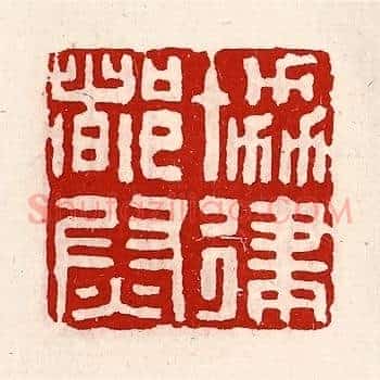 协律都尉