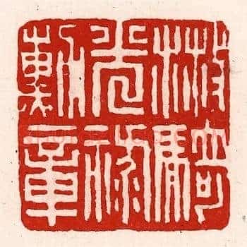 散骑光禄勋章