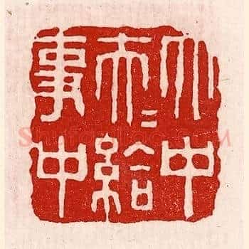 太中大夫给事中