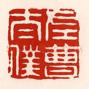 左曹太僕