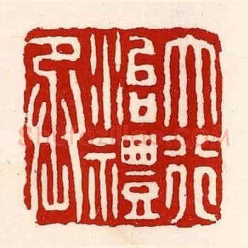 大行治礼丞