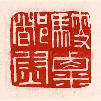 騪粟都尉