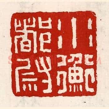 水衡都尉