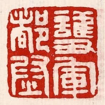 护军都尉