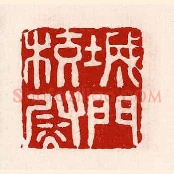 城门校尉