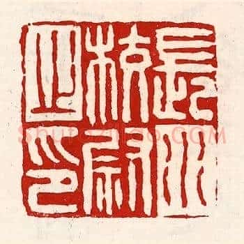 长水校尉之印