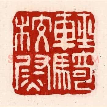 轻骑校尉