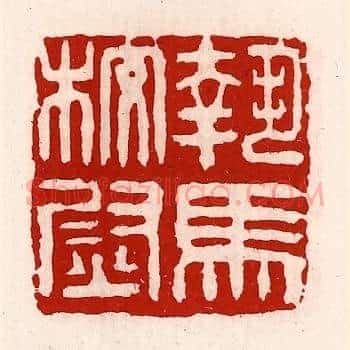 执马校尉