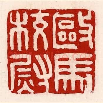 驱马校尉