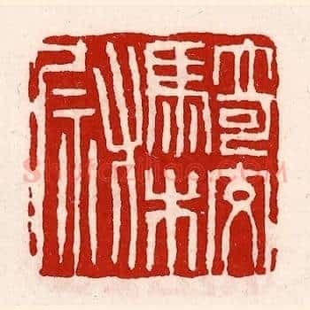 骑校尉