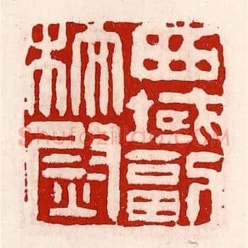 西域副校尉