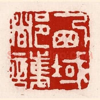 西域都护