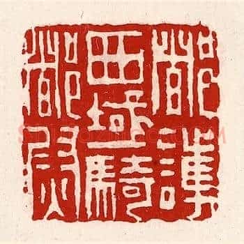 都护西域骑都尉