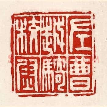 左曹越骑校尉