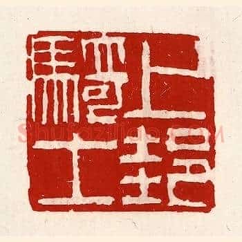 上邽骑士