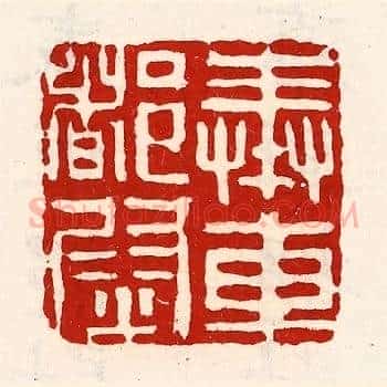 奉车都尉