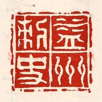 益州刺史