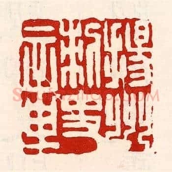 扬州刺史章