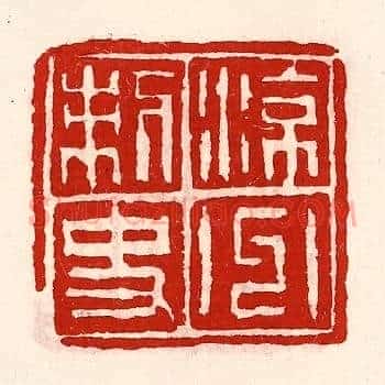 凉州刺史