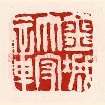 金城太守城