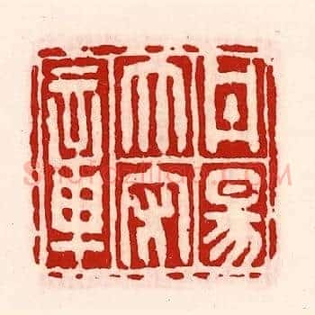 丹阳太守章