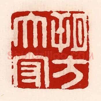 朔方太守