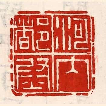河内都尉