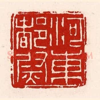 河东都尉