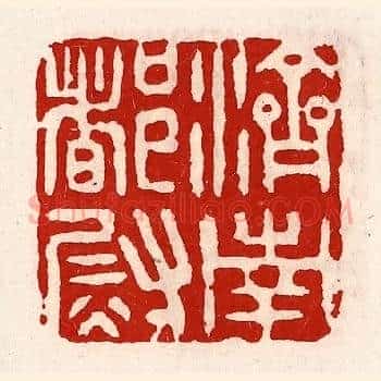 济南都尉