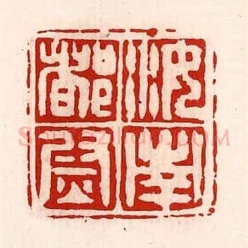 汝南都尉