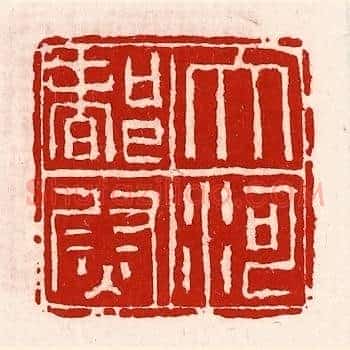 大河都尉