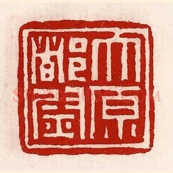 太原都尉