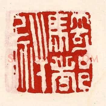 骑都尉印