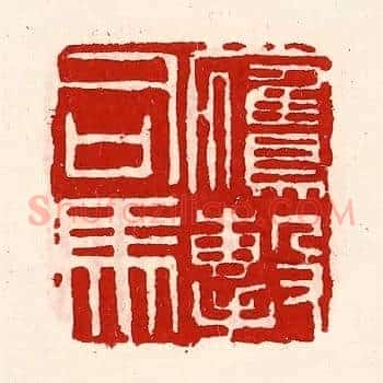 鹰击司马