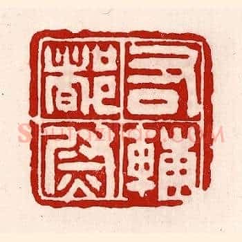 右辅都尉