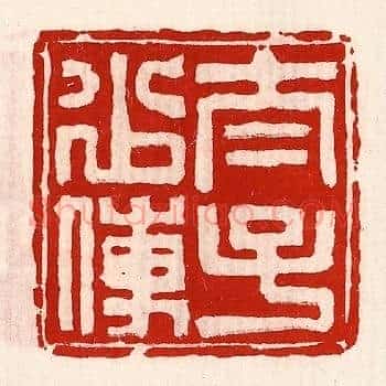 太子少傅