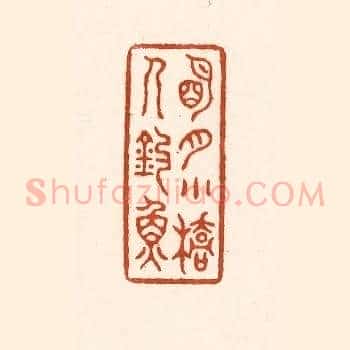 明月小桥人钓鱼