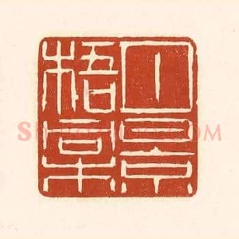月景梧桐