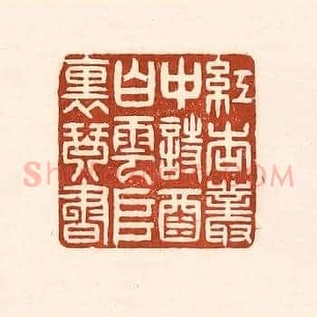 红杏丛中诗酒，白云堆裏琴书