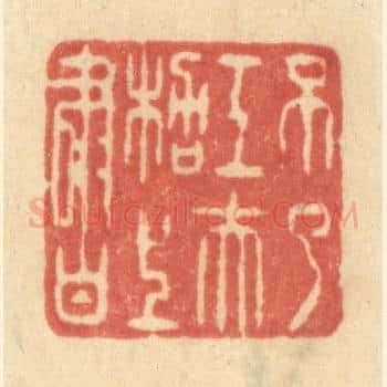 不了工夫架上书