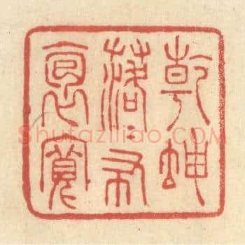 乾坤落落布袍宽