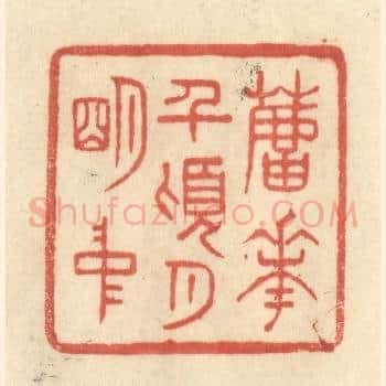 芦花前顷月明中