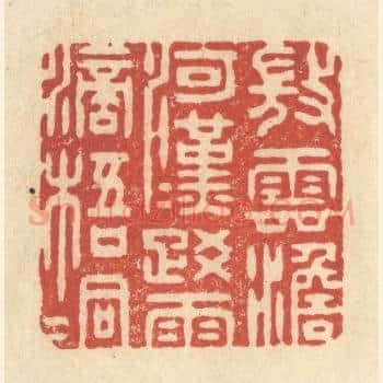 微云澹河汉，疎雨滴梧桐