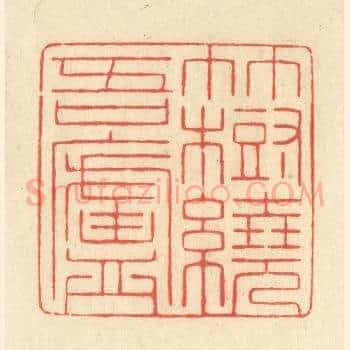 竹树绕吾庐