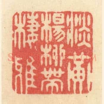 淡黄杨柳带栖鸦