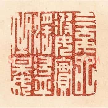 三姑六婆，实淫盗之媒
