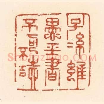 子孙虽愚，经书不可不读